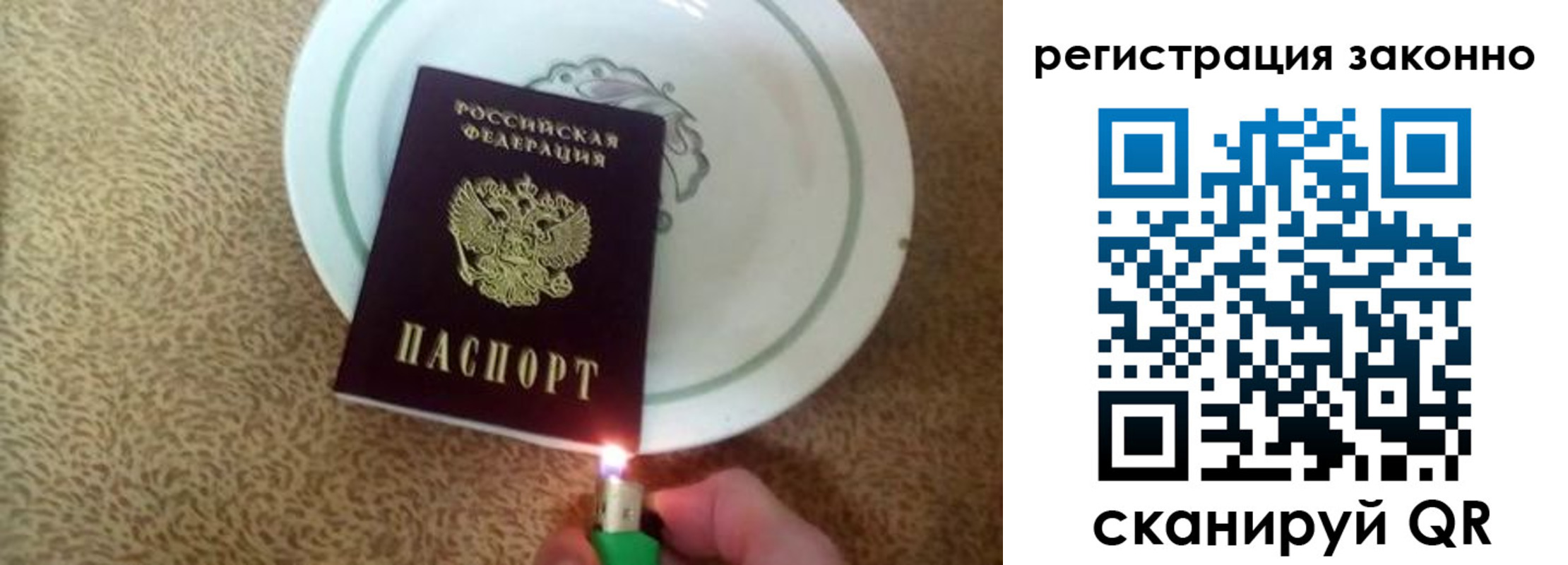 временная регистрация в квартире в Новоалександровске