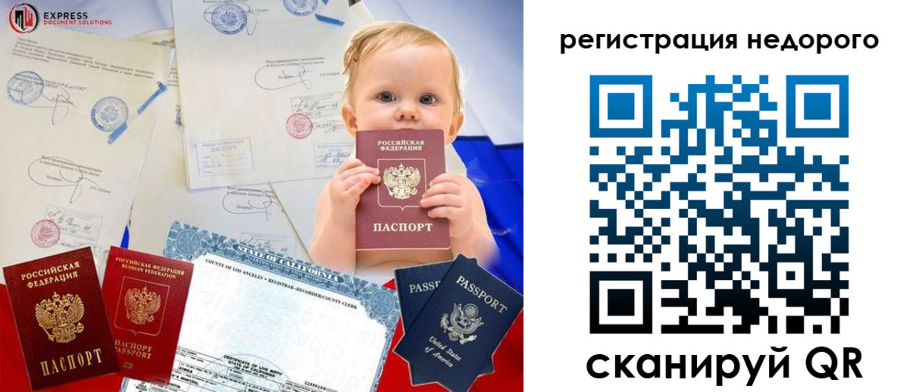 миграционный учет в Новоалександровске